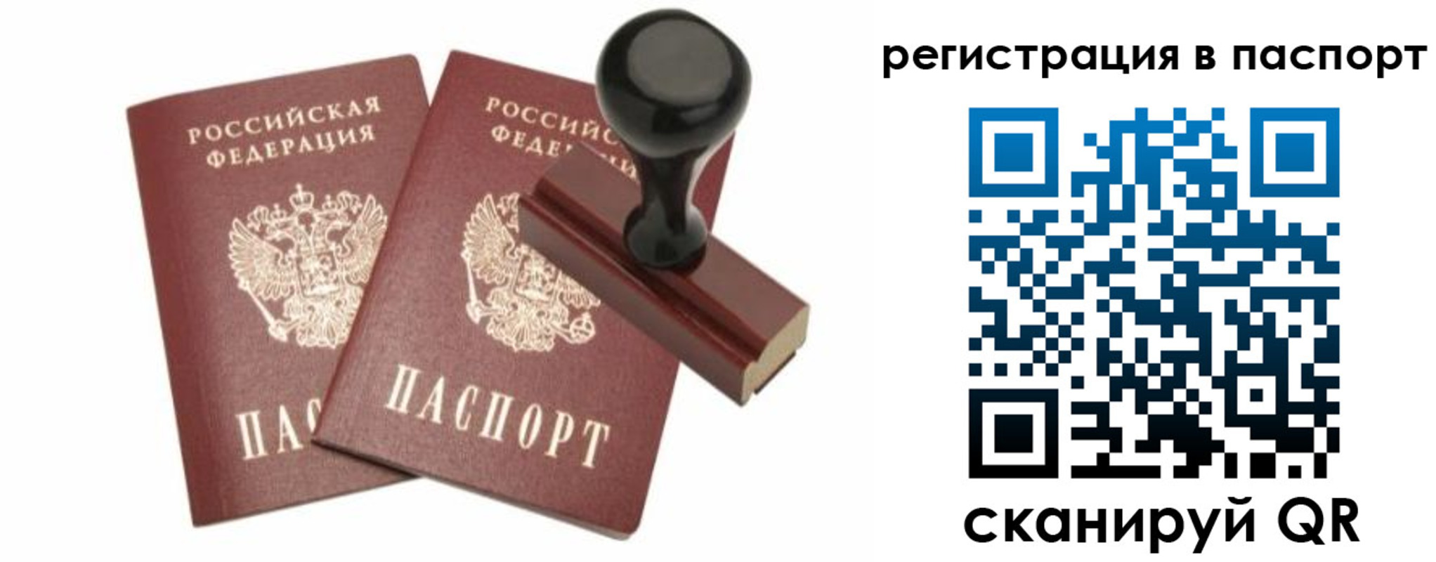 временная регистрация госуслуги в Галиче