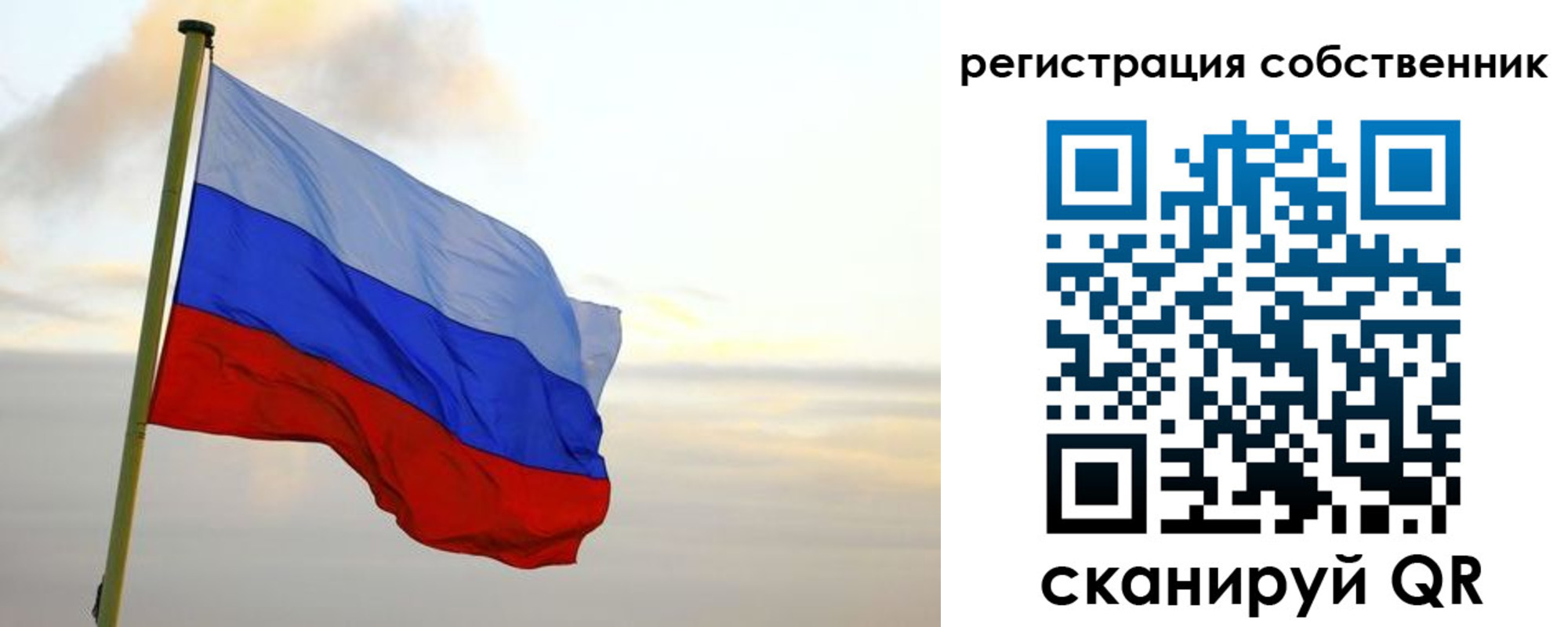 купить прописку в Галиче