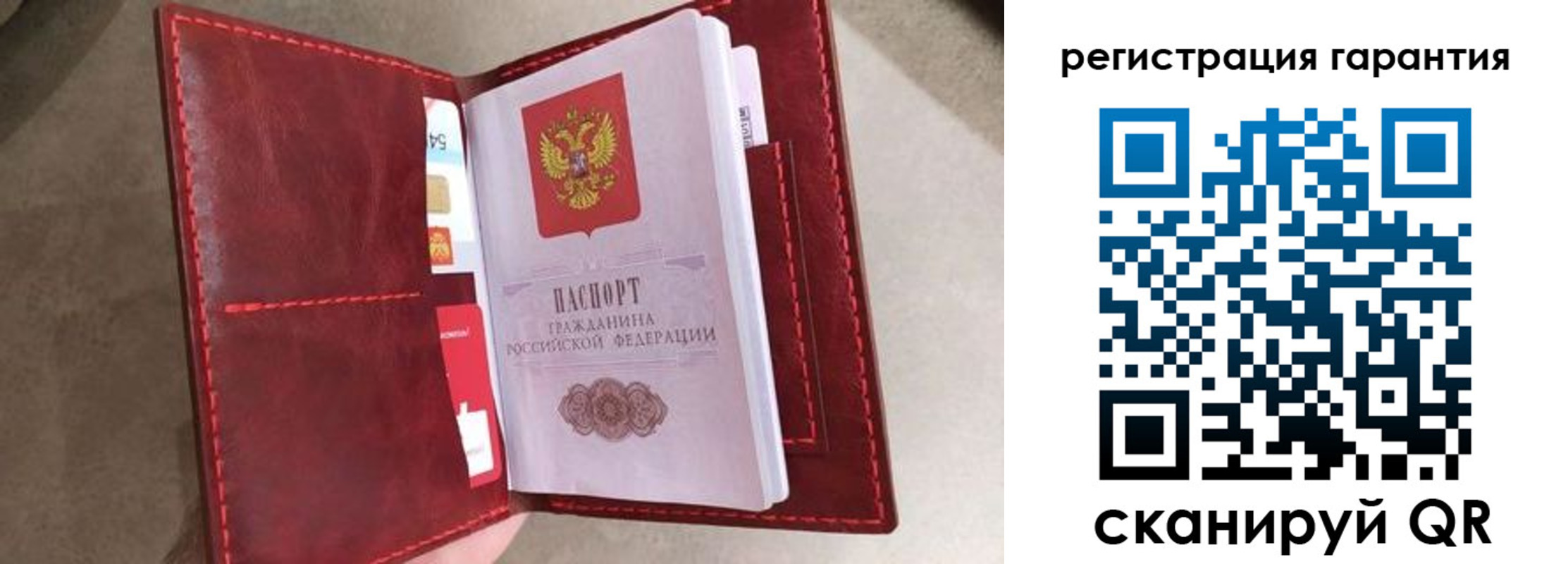регистрация в Галиче