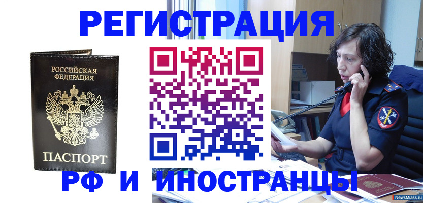 временная регистрация собственник в Галиче