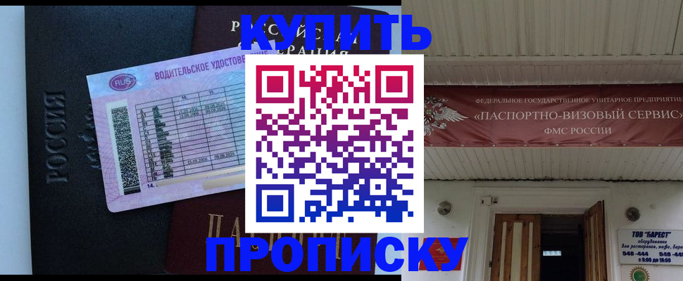 временная регистрация поиск в Галиче