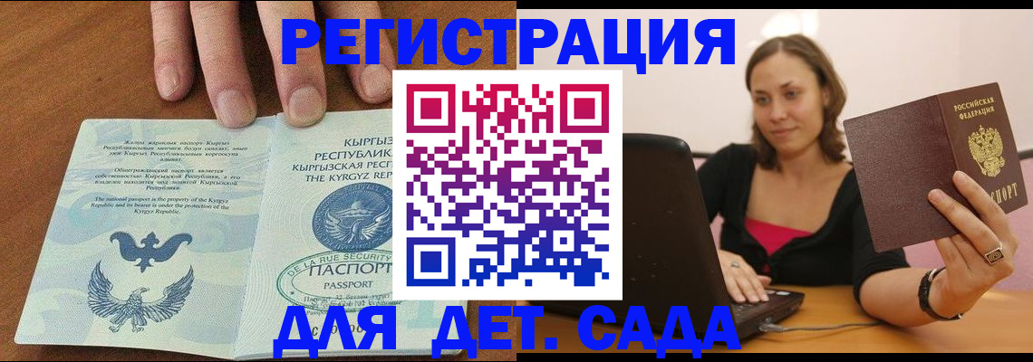 прописка поиск в Галиче