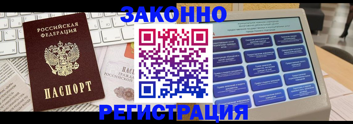 регистрация для школы в Галиче
