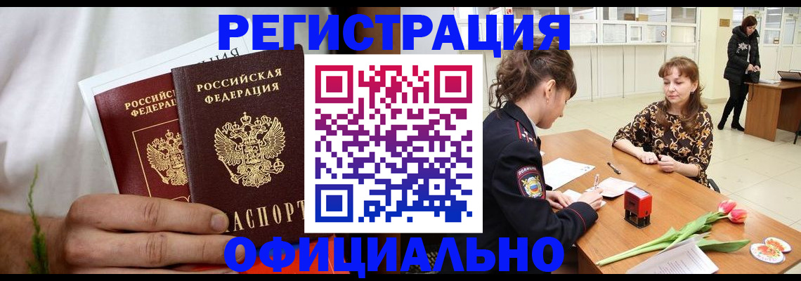 регистрация для дет. сада в Галиче