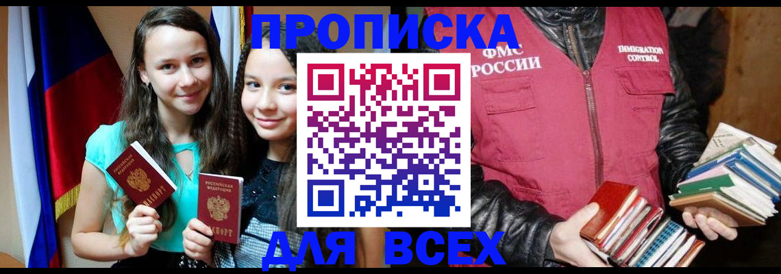 временная регистрация адрес в Галиче