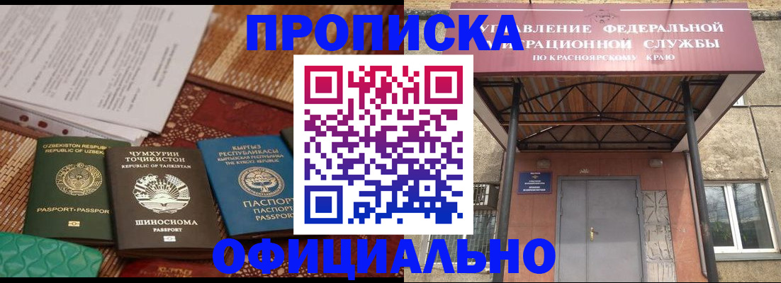 прописка иностранных граждан в Галиче